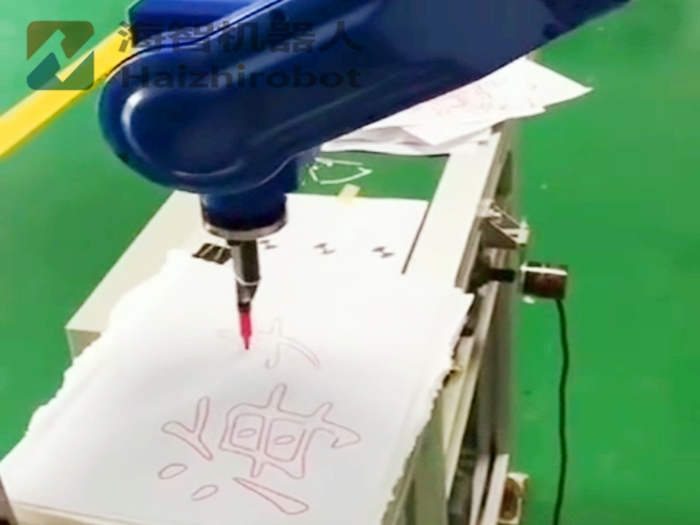 海智自主工业自动化机器人生产公司