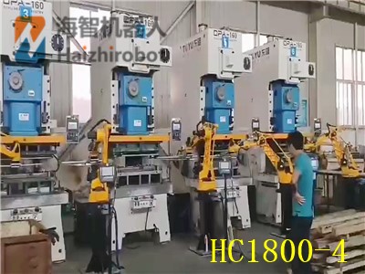 海智四轴机器人HC1800-4 