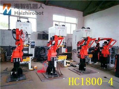 海智四轴机器人HC1800-4 