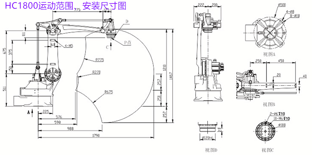 海智四轴机器人HC1800-4 (图2)