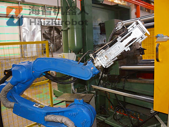 压铸机械手臂 压铸机器人自动化喷雾
